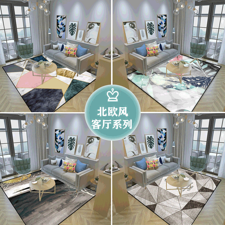 Cross-Border Hot Selling Nordic Style Floor Mat Living Room Coffee Table Sofa Home Soft Decoration Floor Mat Bedroom Entrance Non-Slip Mat