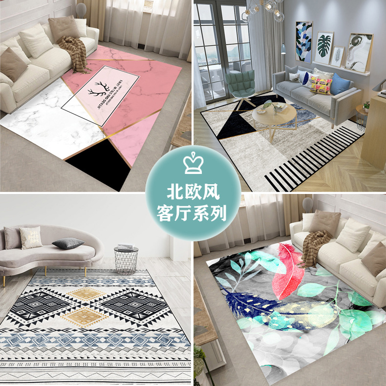 Cross-Border Hot Selling Nordic Style Floor Mat Living Room Coffee Table Sofa Home Soft Decoration Floor Mat Bedroom Entrance Non-Slip Mat