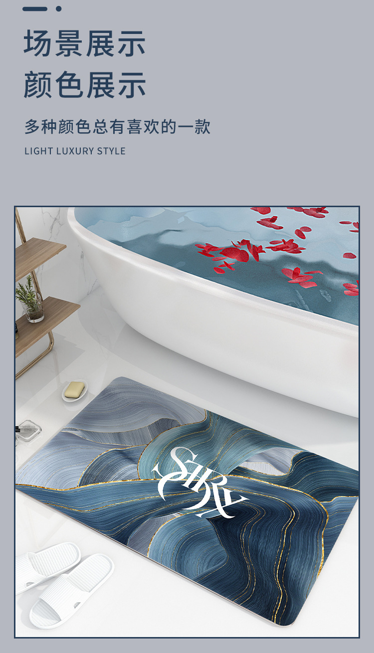 Soft Diatom Mud Absorbent Pad Mat Toilet Bathroom Entrance Non-Slip Mat Light Luxury Household Quick-Drying Bathroom Mats