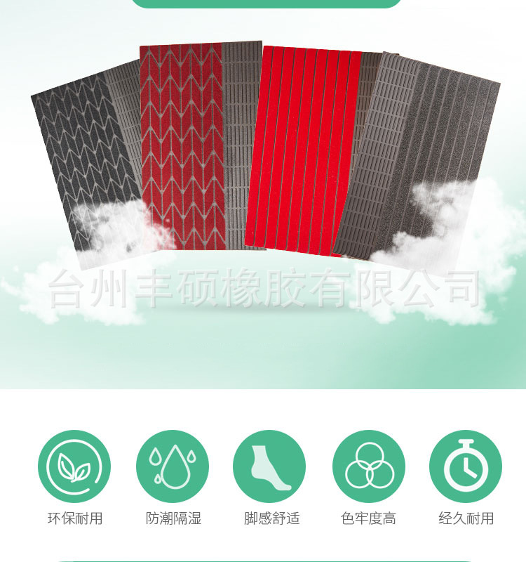 European-Style Rubber Flocking Door Mat Villa Floor Mat Hallway Door Mat Plastic Door Earth Removing Mat Household Non-Slip Mat
