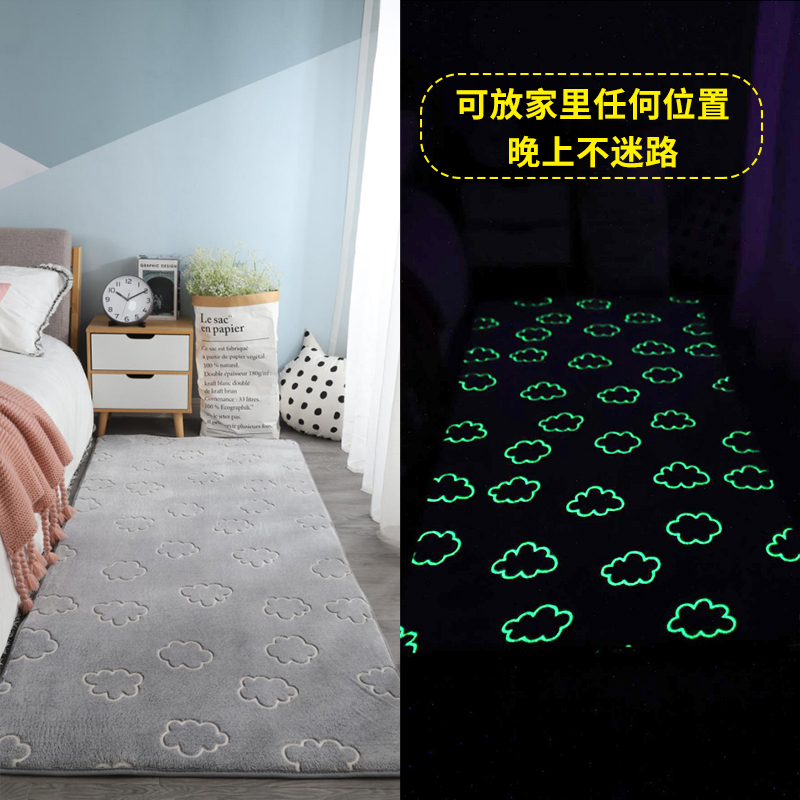 Flannel Luminous Thickening Carpet Bedroom Living Room Non-Slip Mat Full Floor Mat Bedside Fluorescent Floor Mat Luminous Mat