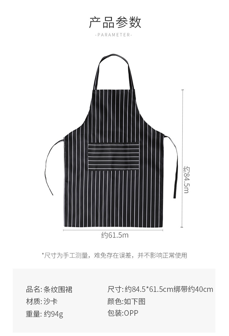 Kitchen Apron Korean version of Cooking Fashion oil-proof stripe tank top for Adult work Overalls
