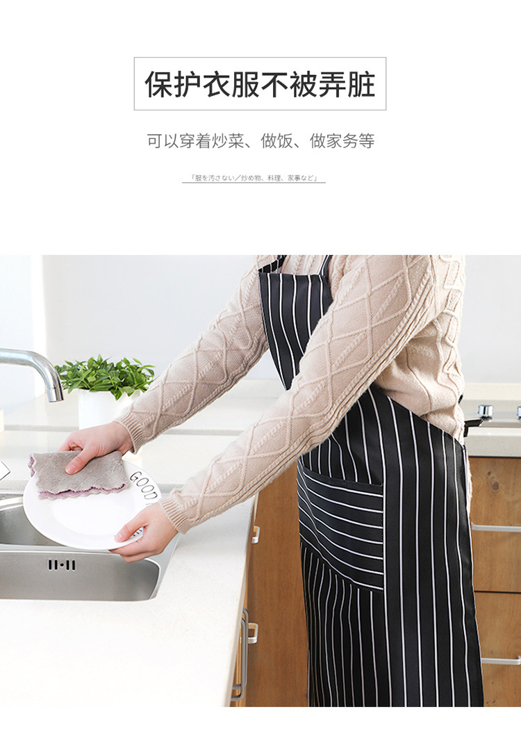 Kitchen Apron Korean version of Cooking Fashion oil-proof stripe tank top for Adult work Overalls