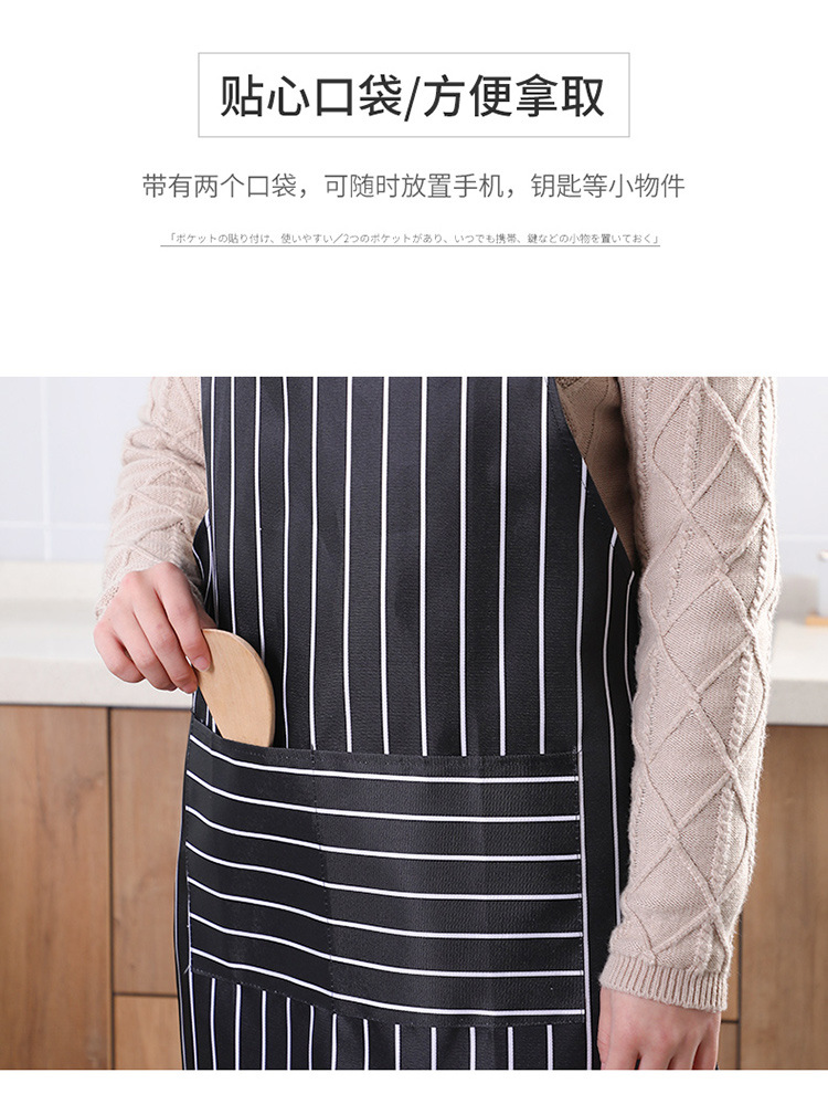 Kitchen Apron Korean version of Cooking Fashion oil-proof stripe tank top for Adult work Overalls