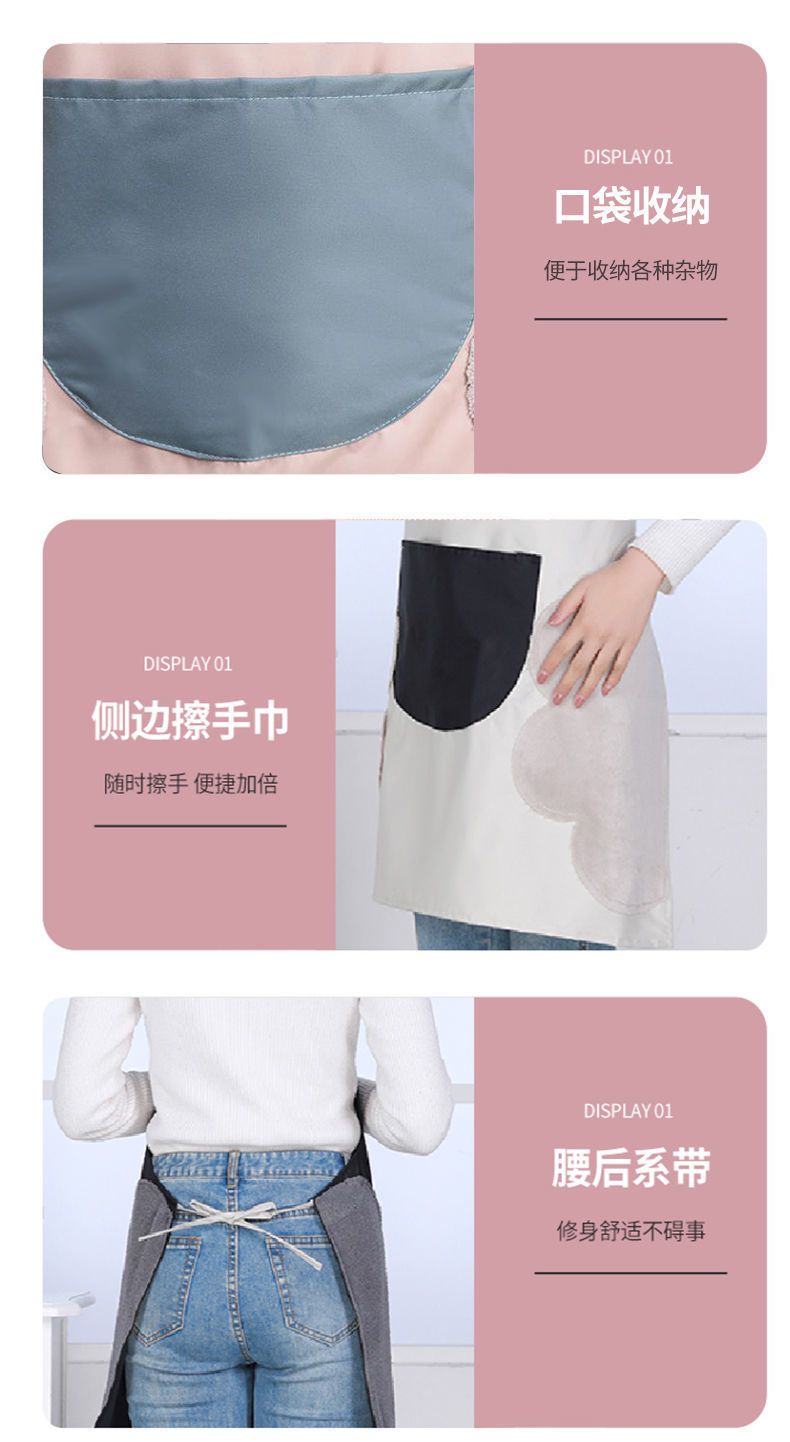 Household Apron Waterproof and Oil-Proof Fashion Women's Kitchen Internet Celebrity Work Korean Style Cute Cooking Adult Customization
