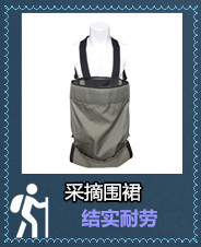 Amazon Vegetable and Fruit Picking Apron Waterproof and Stain-Resistant Harvest Apron Harvest Picking Apron Amazon Vegetable and Fruit Picking Apron Waterproof and Stain-Resistant Harvest Apron Harvest Picking Apron