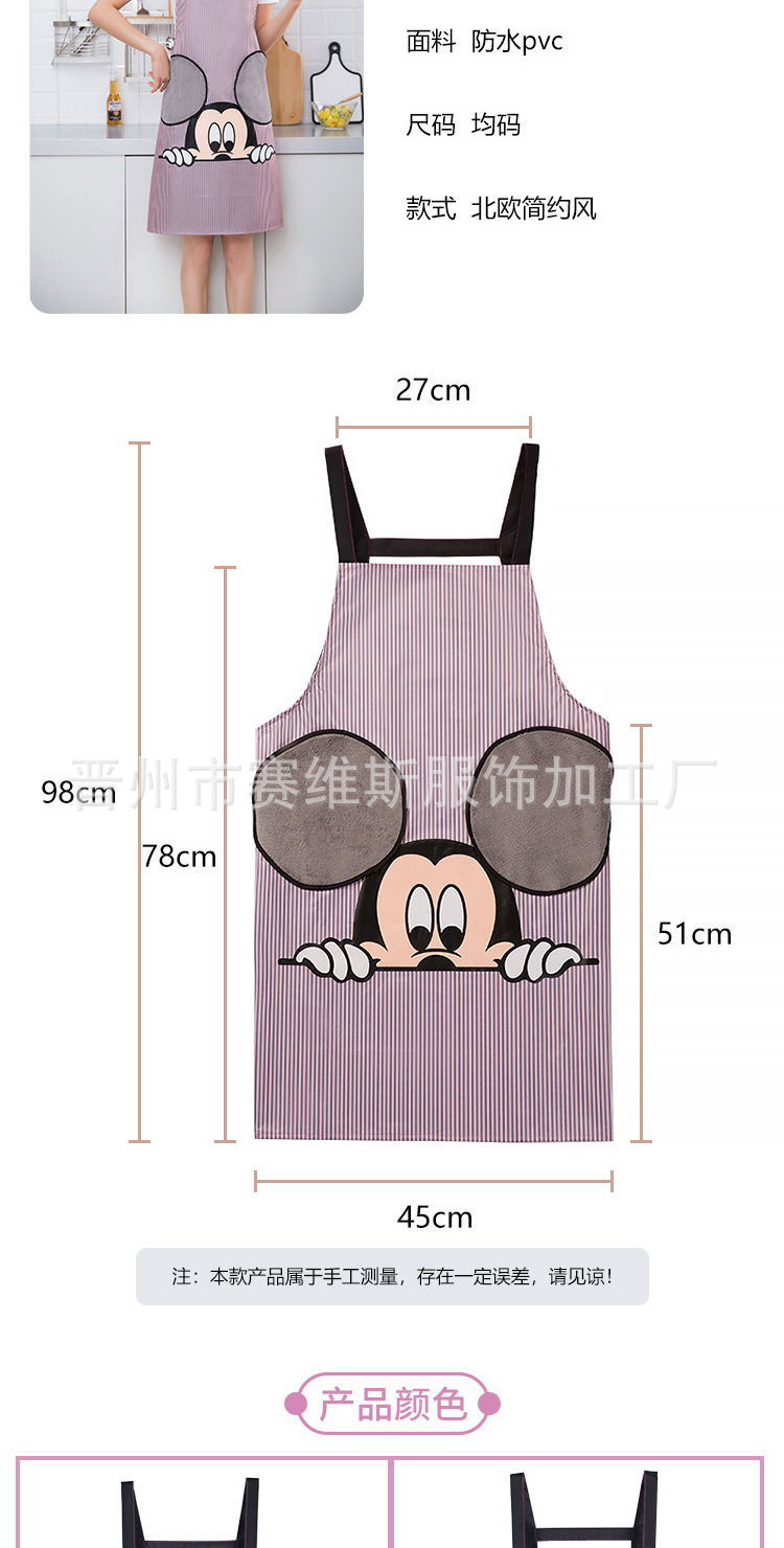 Erasable Hand Apron Female Cute Fashion Waterproof Work Clothes Apron Japanese Kitchen Restaurant Cooking Oil-Proof Male Overclothes