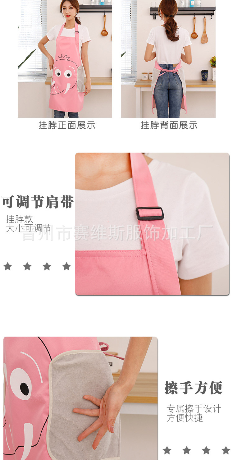 Erasable Hand Apron Female Cute Fashion Waterproof Work Clothes Apron Japanese Kitchen Restaurant Cooking Oil-Proof Male Overclothes