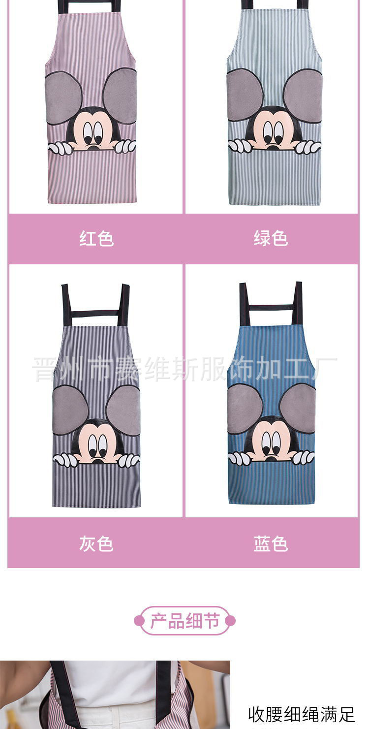 Erasable Hand Apron Female Cute Fashion Waterproof Work Clothes Apron Japanese Kitchen Restaurant Cooking Oil-Proof Male Overclothes