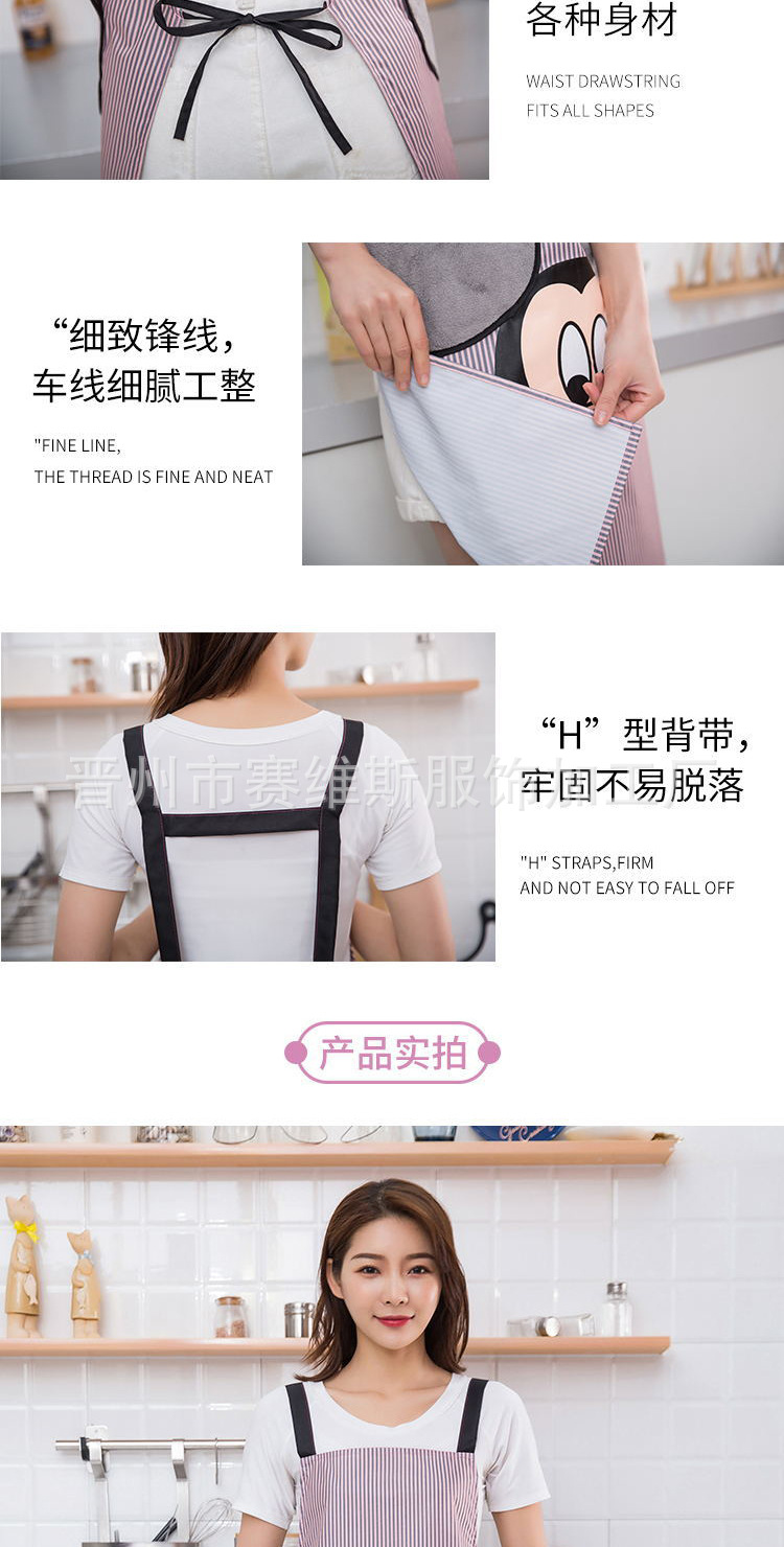 Erasable Hand Apron Female Cute Fashion Waterproof Work Clothes Apron Japanese Kitchen Restaurant Cooking Oil-Proof Male Overclothes