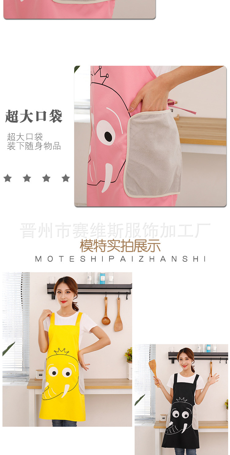 Erasable Hand Apron Female Cute Fashion Waterproof Work Clothes Apron Japanese Kitchen Restaurant Cooking Oil-Proof Male Overclothes