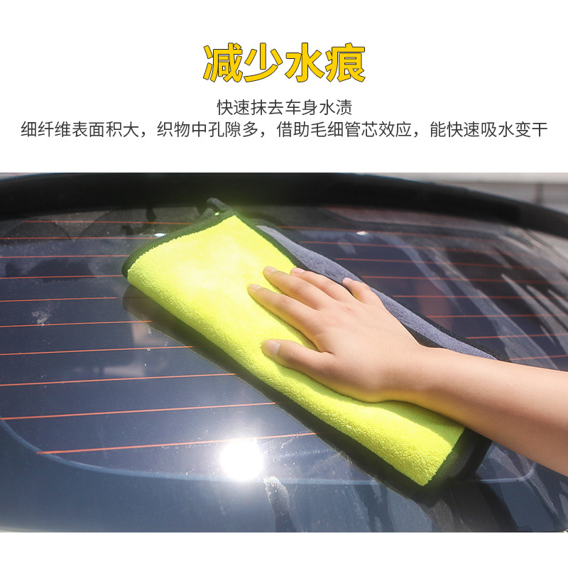 Thickened Car Wash Towel Car Absorbent Car Washing Cloth Special Non-Hurt Car Deerskin Rag Car Tool Supplies Complete Collection