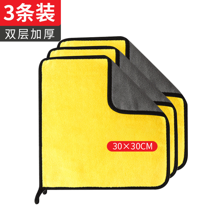 Thickened Car Wash Towel Car Absorbent Car Washing Cloth Special Non-Hurt Car Deerskin Rag Car Tool Supplies Complete Collection