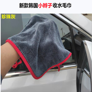Double Coral Fleece Car Washing Cloth Car Wash Towel Strong Absorbent Thickened Fishing Gear Fishing Rag Pet Towel Wholesale