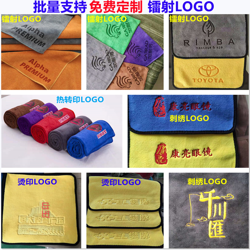 Double Coral Fleece Car Washing Cloth Car Wash Towel Strong Absorbent Thickened Fishing Gear Fishing Rag Pet Towel Wholesale