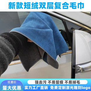 Double Coral Fleece Car Washing Cloth Car Wash Towel Strong Absorbent Thickened Fishing Gear Fishing Rag Pet Towel Wholesale