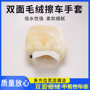 Double Coral Fleece Car Washing Cloth Car Wash Towel Strong Absorbent Thickened Fishing Gear Fishing Rag Pet Towel Wholesale