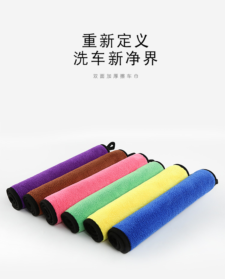 Double Coral Fleece Car Washing Cloth Car Wash Towel Strong Absorbent Thickened Fishing Gear Fishing Rag Pet Towel Wholesale