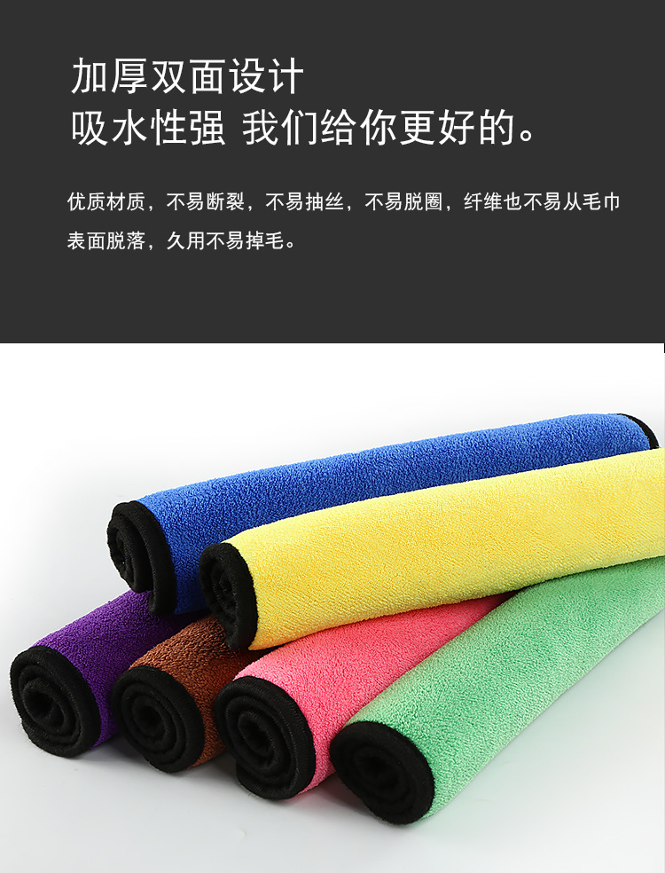 Double Coral Fleece Car Washing Cloth Car Wash Towel Strong Absorbent Thickened Fishing Gear Fishing Rag Pet Towel Wholesale
