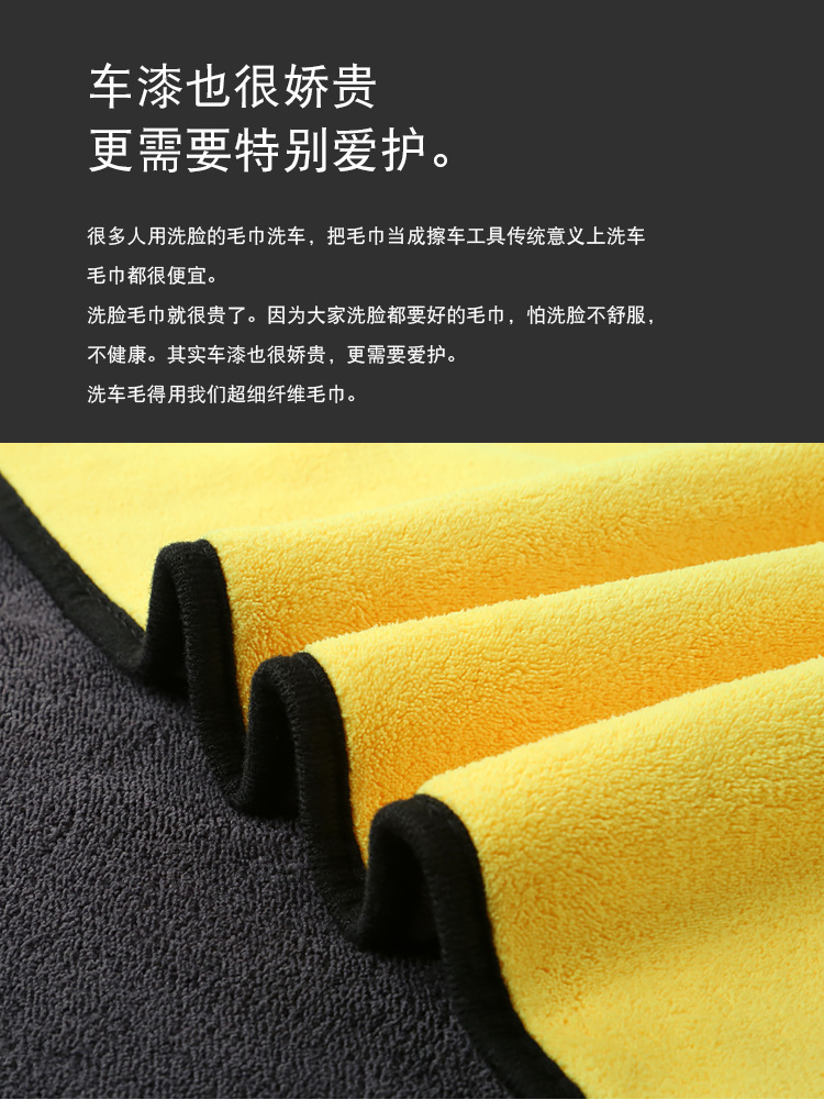 Double Coral Fleece Car Washing Cloth Car Wash Towel Strong Absorbent Thickened Fishing Gear Fishing Rag Pet Towel Wholesale