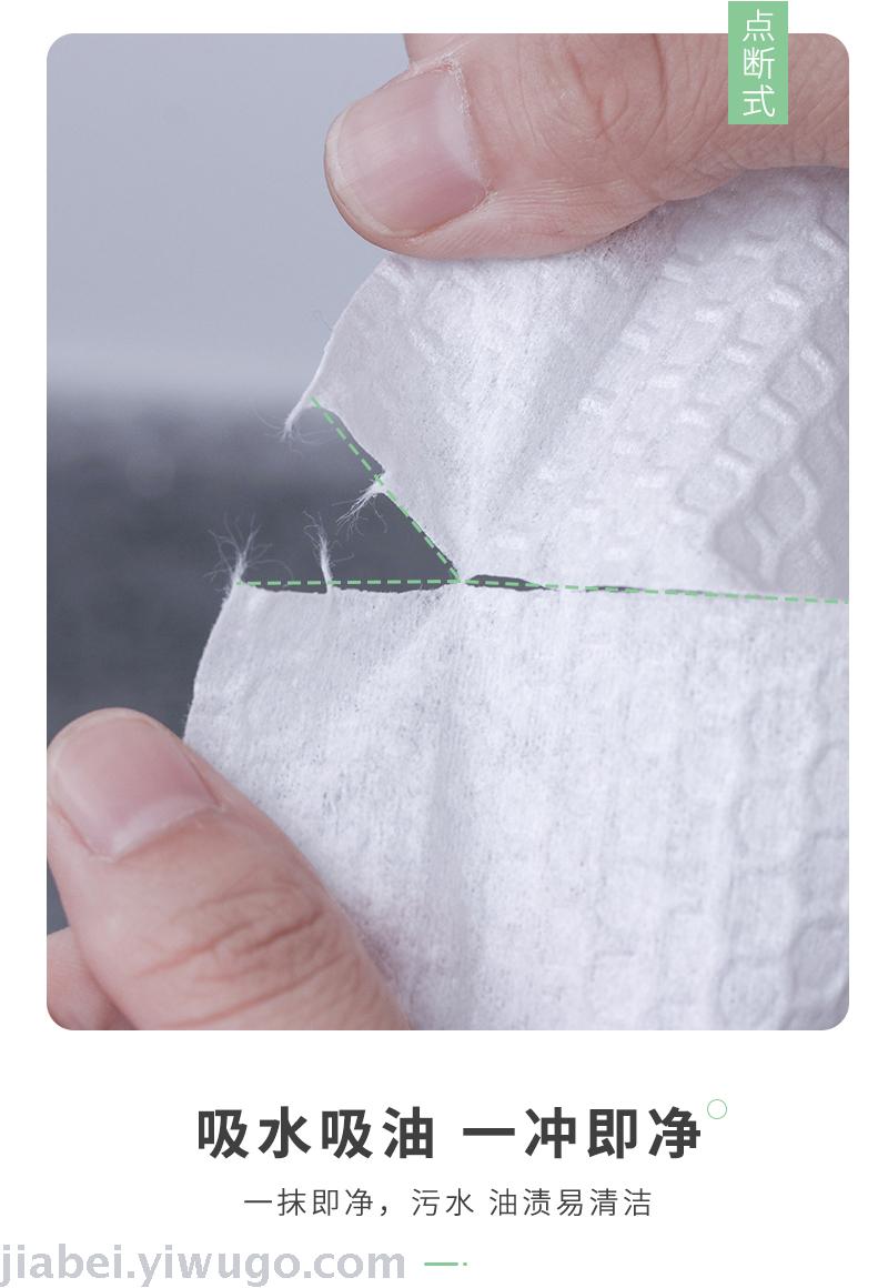 Lazy man dishcloth washing kitchen cleaning water does not shed hair dry wet dual thickening ening to remove oil wash cloth 30 pieces Lazy man dishcloth washing kitchen cleaning water does not shed hair dry wet dual thickening ening to remove oil wash cloth 30 pieces