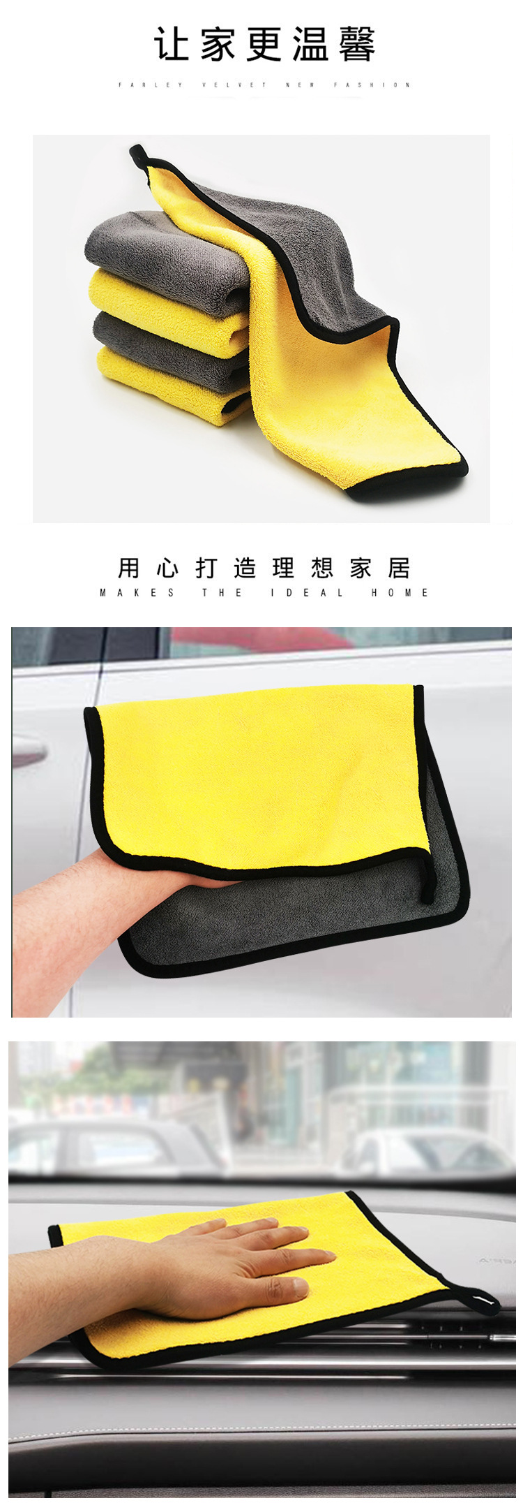 Car Wash Towel Coral Fleece Double-Sided Two-Color Car Cleaning Cloth Thick Absorbent Towel Automobile Cleaning Cloth Vehicle-Washing Duster Cloth Car Wash Towel Coral Fleece Double-Sided Two-Color Car Cleaning Cloth Thick Absorbent Towel Automobile Cleaning Cloth Vehicle-Washing Duster Cloth