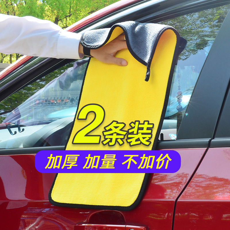 Car Wash Towel Absorbent Extra Thick No Hair Shedding Rag Car Interior Load All Products Tools Car Washing Cloth Special Towel