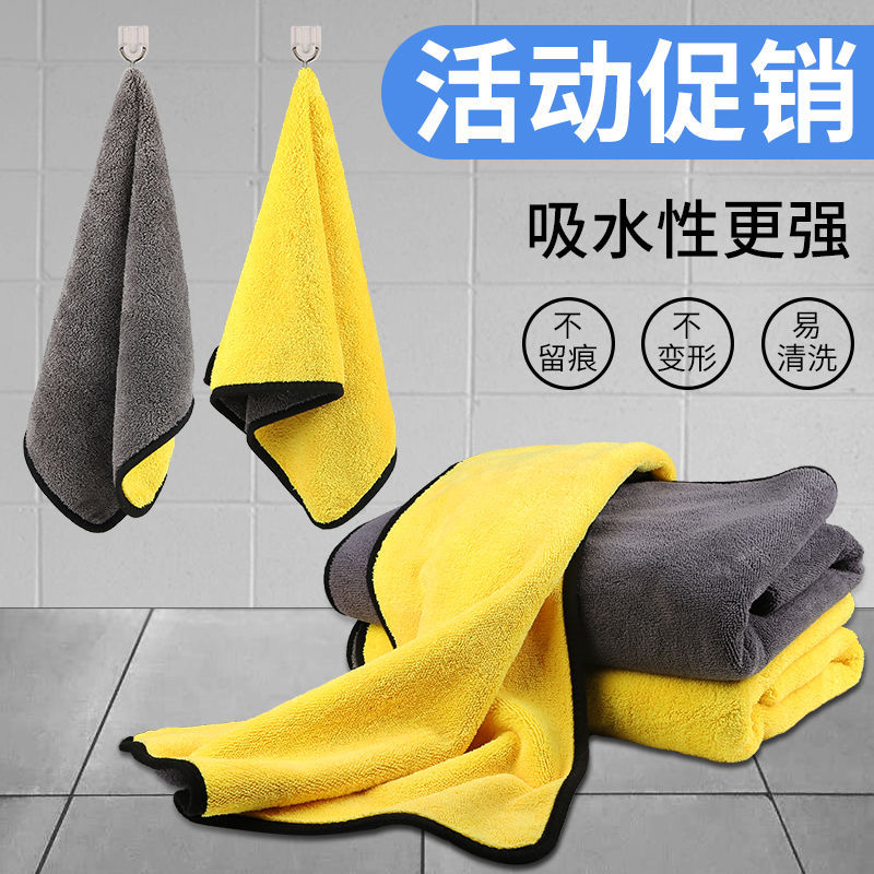 Car Wash Towel Absorbent Extra Thick No Hair Shedding Rag Car Interior Load All Products Tools Car Washing Cloth Special Towel
