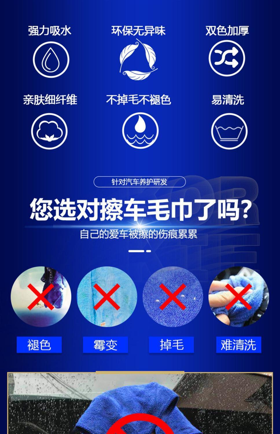 Car Wash Towel Absorbent Extra Thick No Hair Shedding Rag Car Interior Load All Products Tools Car Washing Cloth Special Towel Car Wash Towel Absorbent Extra Thick No Hair Shedding Rag Car Interior Load All Products Tools Car Washing Cloth Special Towel