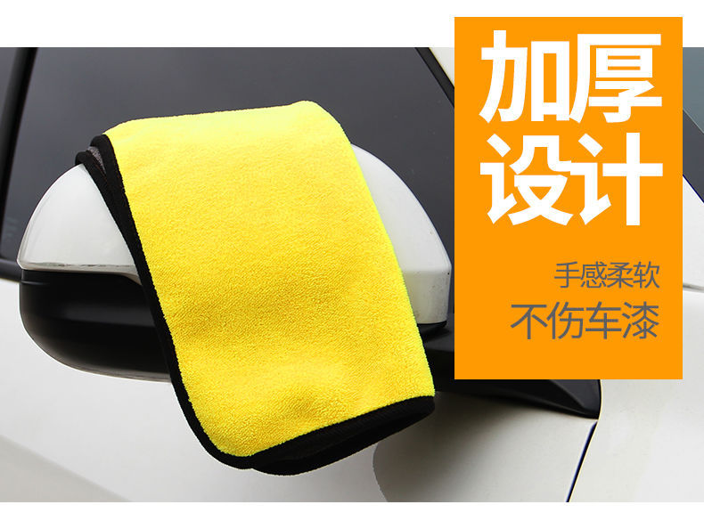 Car Wash Towel Absorbent Extra Thick No Hair Shedding Rag Car Interior Load All Products Tools Car Washing Cloth Special Towel Car Wash Towel Absorbent Extra Thick No Hair Shedding Rag Car Interior Load All Products Tools Car Washing Cloth Special Towel