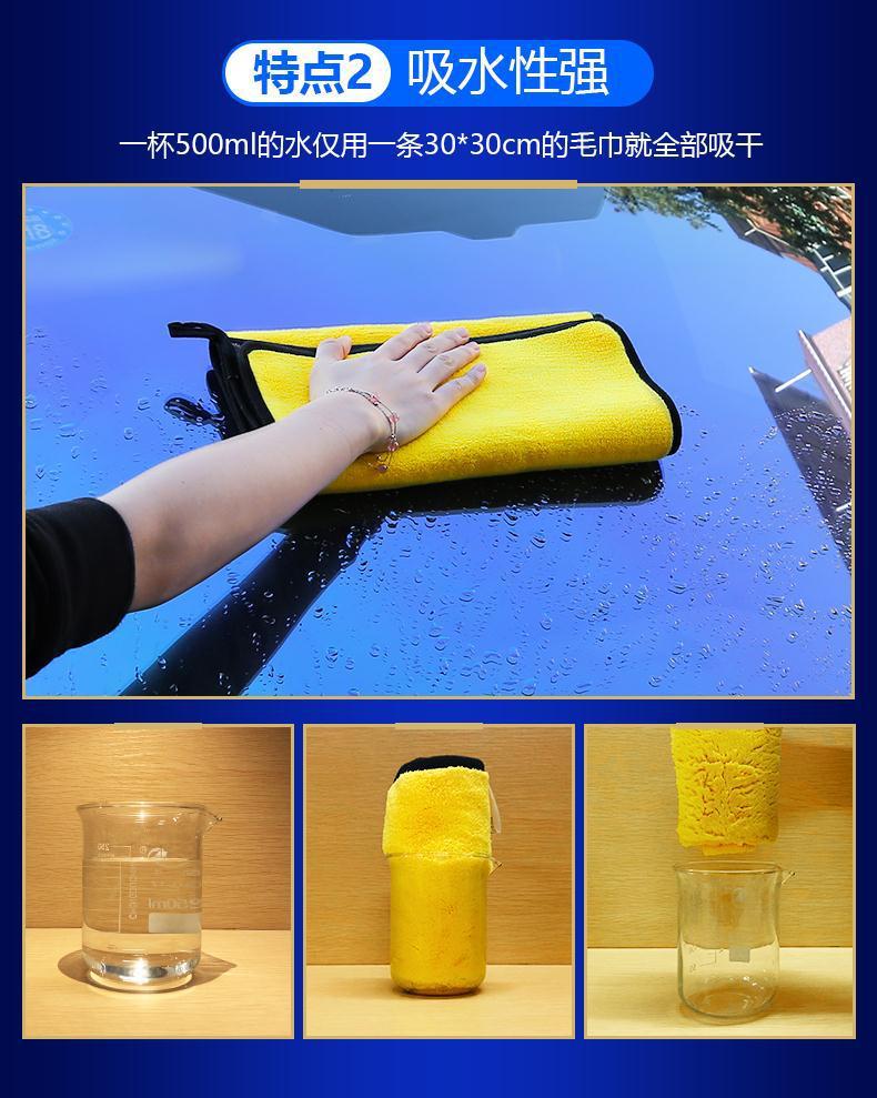 Car Wash Towel Absorbent Extra Thick No Hair Shedding Rag Car Interior Load All Products Tools Car Washing Cloth Special Towel Car Wash Towel Absorbent Extra Thick No Hair Shedding Rag Car Interior Load All Products Tools Car Washing Cloth Special Towel
