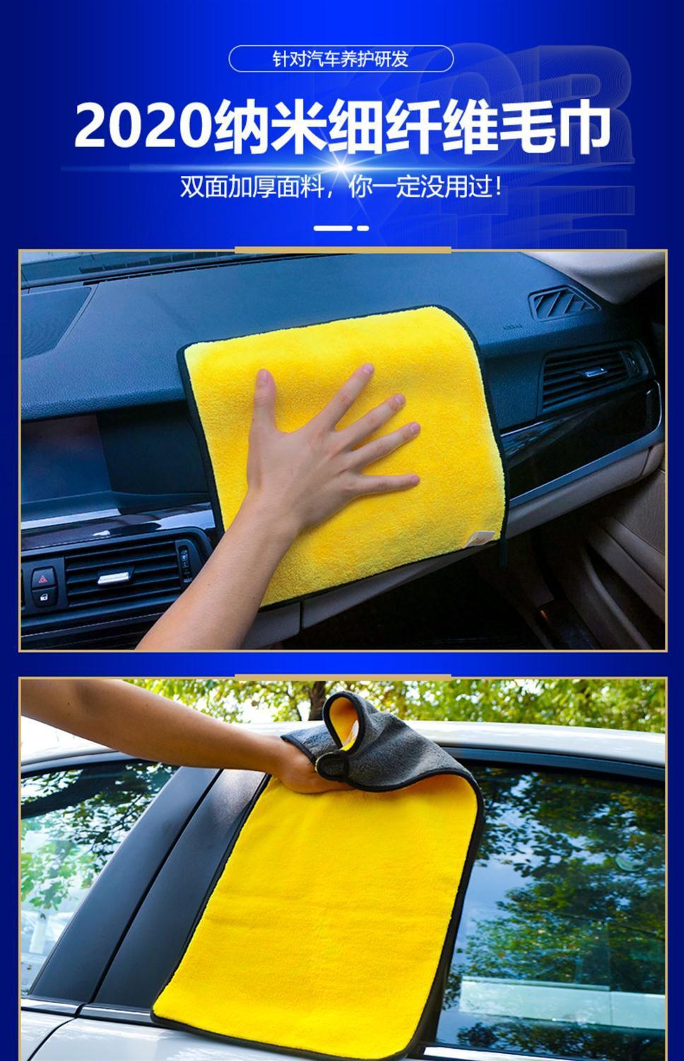 Car Wash Towel Absorbent Extra Thick No Hair Shedding Rag Car Interior Load All Products Tools Car Washing Cloth Special Towel Car Wash Towel Absorbent Extra Thick No Hair Shedding Rag Car Interior Load All Products Tools Car Washing Cloth Special Towel