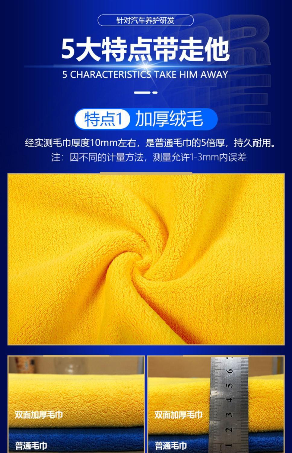 Car Wash Towel Absorbent Extra Thick No Hair Shedding Rag Car Interior Load All Products Tools Car Washing Cloth Special Towel Car Wash Towel Absorbent Extra Thick No Hair Shedding Rag Car Interior Load All Products Tools Car Washing Cloth Special Towel