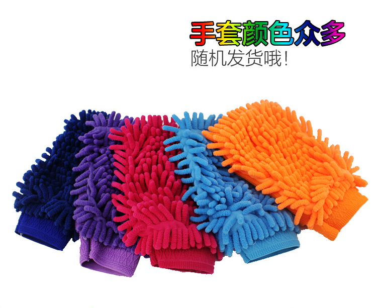 Chenille Car Wash Gloves Motorcycle Gloves Single-Sided Coral Car Washing Gloves Motorcycle Gloves Car Washing Tools Cleaning Cloth Brush Car Washing Gloves Motorcycle Gloves Chenille Car Wash Gloves Motorcycle Gloves Single-Sided Coral Car Washing Gloves Motorcycle Gloves Car Washing Tools Cleaning Cloth Brush Car Washing Gloves Motorcycle Gloves