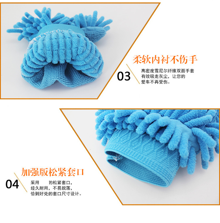Chenille Car Wash Gloves Motorcycle Gloves Single-Sided Coral Car Washing Gloves Motorcycle Gloves Car Washing Tools Cleaning Cloth Brush Car Washing Gloves Motorcycle Gloves Chenille Car Wash Gloves Motorcycle Gloves Single-Sided Coral Car Washing Gloves Motorcycle Gloves Car Washing Tools Cleaning Cloth Brush Car Washing Gloves Motorcycle Gloves