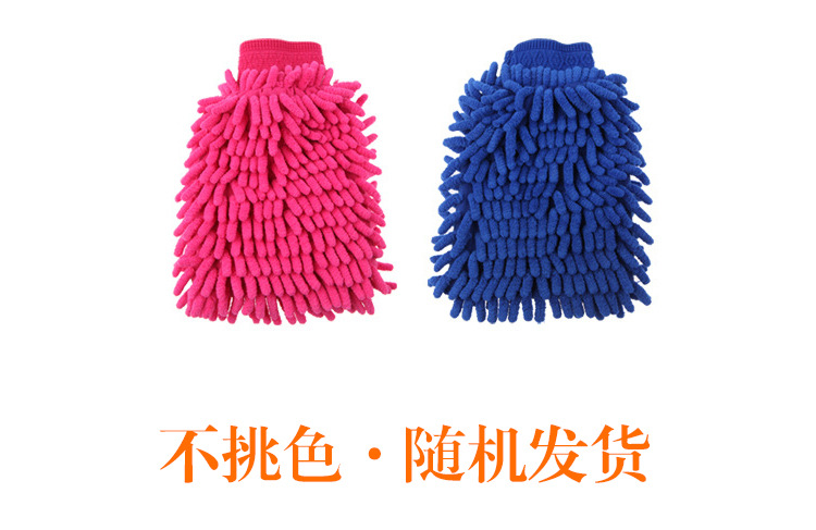 Chenille Car Wash Gloves Motorcycle Gloves Single-Sided Coral Car Washing Gloves Motorcycle Gloves Car Washing Tools Cleaning Cloth Brush Car Washing Gloves Motorcycle Gloves Chenille Car Wash Gloves Motorcycle Gloves Single-Sided Coral Car Washing Gloves Motorcycle Gloves Car Washing Tools Cleaning Cloth Brush Car Washing Gloves Motorcycle Gloves