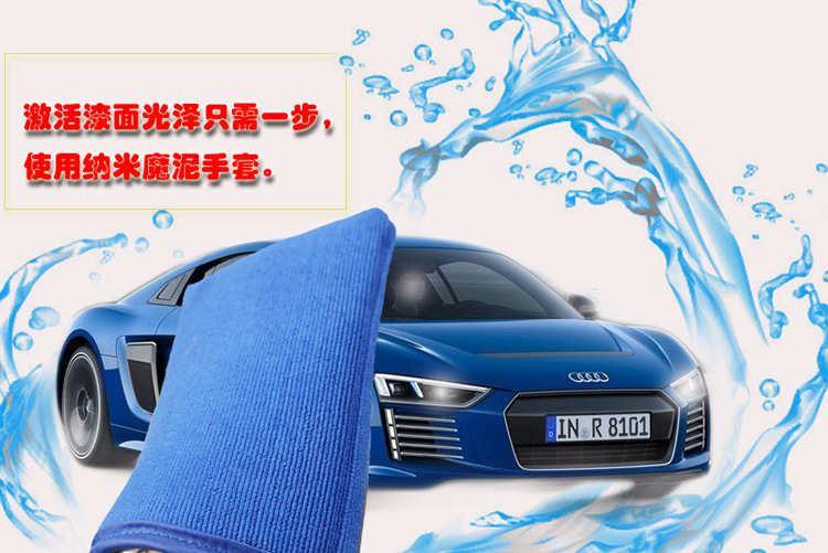 Car Beauty Cleaning Cloth Decontamination Cloth Car Wash Car Cleaning Mud Car Washing Gloves Decontamination Plate 56-Inch Clay Grinding Pan Volcanic Mud Car Beauty Cleaning Cloth Decontamination Cloth Car Wash Car Cleaning Mud Car Washing Gloves Decontamination Plate 56-Inch Clay Grinding Pan Volcanic Mud