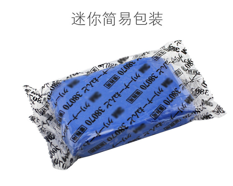 Car Beauty Cleaning Cloth Decontamination Cloth Car Wash Car Cleaning Mud Car Washing Gloves Decontamination Plate 56-Inch Clay Grinding Pan Volcanic Mud Car Beauty Cleaning Cloth Decontamination Cloth Car Wash Car Cleaning Mud Car Washing Gloves Decontamination Plate 56-Inch Clay Grinding Pan Volcanic Mud