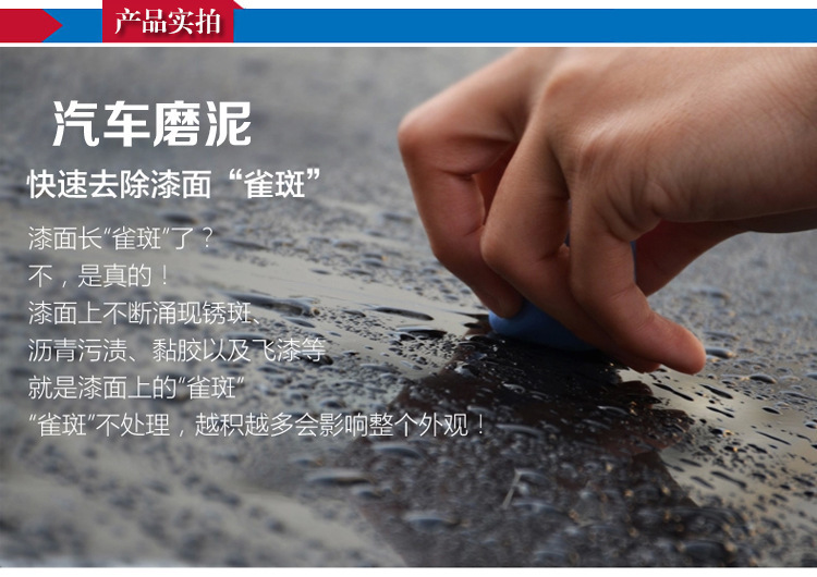 Car Beauty Cleaning Cloth Decontamination Cloth Car Wash Car Cleaning Mud Car Washing Gloves Decontamination Plate 56-Inch Clay Grinding Pan Volcanic Mud Car Beauty Cleaning Cloth Decontamination Cloth Car Wash Car Cleaning Mud Car Washing Gloves Decontamination Plate 56-Inch Clay Grinding Pan Volcanic Mud