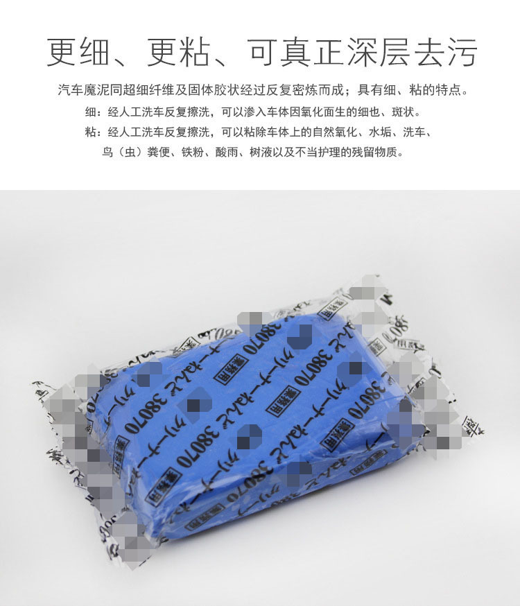 Car Beauty Cleaning Cloth Decontamination Cloth Car Wash Car Cleaning Mud Car Washing Gloves Decontamination Plate 56-Inch Clay Grinding Pan Volcanic Mud Car Beauty Cleaning Cloth Decontamination Cloth Car Wash Car Cleaning Mud Car Washing Gloves Decontamination Plate 56-Inch Clay Grinding Pan Volcanic Mud