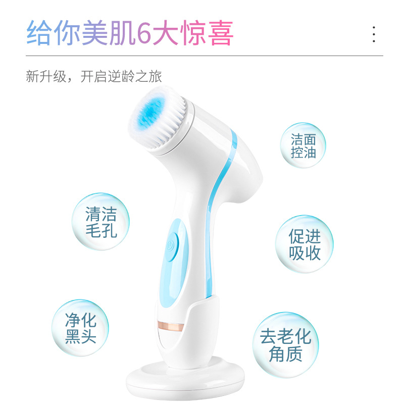 FS-Lycra Facial Cleansing Instrument Facial Cleaner Pore Cleaner Electric Clean Brush Blackhead USB Rechargeable Silicone