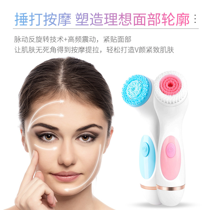 FS-Lycra Facial Cleansing Instrument Facial Cleaner Pore Cleaner Electric Clean Brush Blackhead USB Rechargeable Silicone