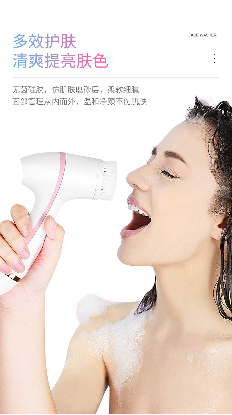 FS-Lycra Facial Cleansing Instrument Facial Cleaner Pore Cleaner Electric Clean Brush Blackhead USB Rechargeable Silicone FS-Lycra Facial Cleansing Instrument Facial Cleaner Pore Cleaner Electric Clean Brush Blackhead USB Rechargeable Silicone