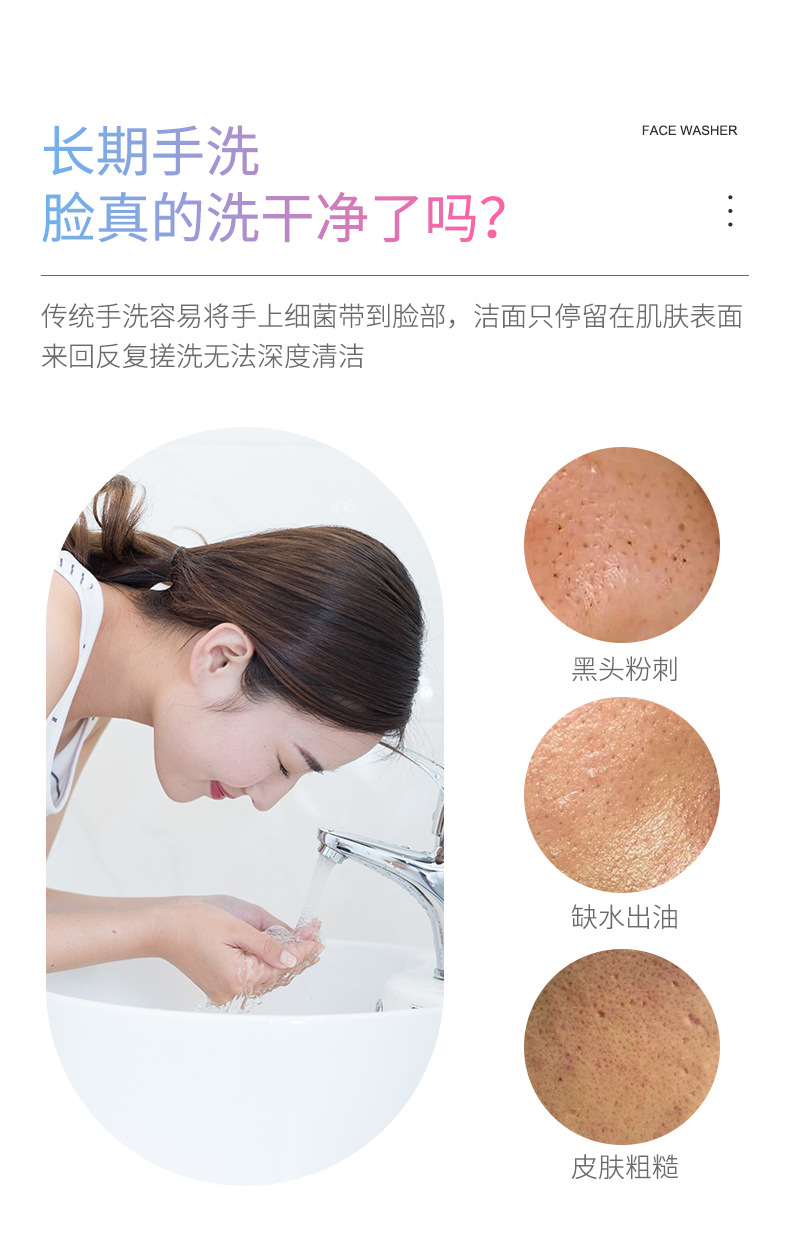 FS-Lycra Facial Cleansing Instrument Facial Cleaner Pore Cleaner Electric Clean Brush Blackhead USB Rechargeable Silicone FS-Lycra Facial Cleansing Instrument Facial Cleaner Pore Cleaner Electric Clean Brush Blackhead USB Rechargeable Silicone