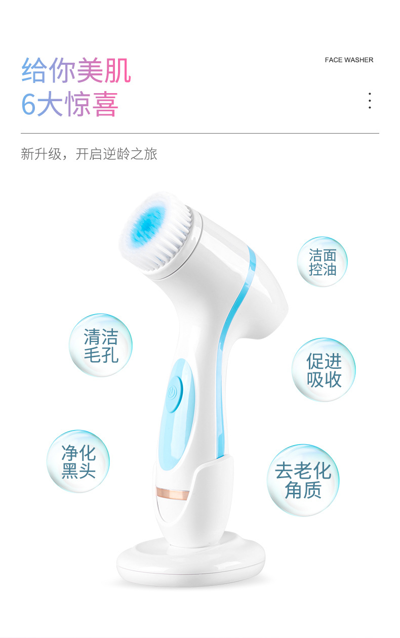 FS-Lycra Facial Cleansing Instrument Facial Cleaner Pore Cleaner Electric Clean Brush Blackhead USB Rechargeable Silicone FS-Lycra Facial Cleansing Instrument Facial Cleaner Pore Cleaner Electric Clean Brush Blackhead USB Rechargeable Silicone