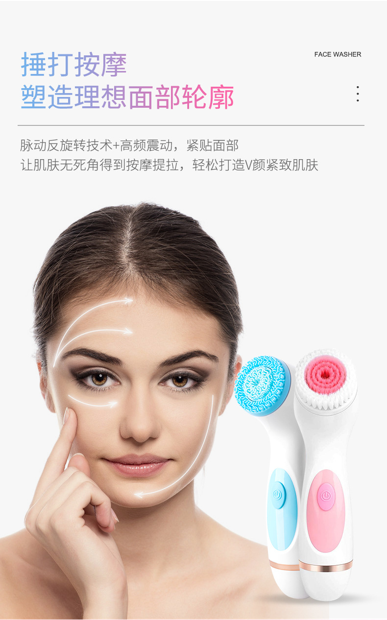 FS-Lycra Facial Cleansing Instrument Facial Cleaner Pore Cleaner Electric Clean Brush Blackhead USB Rechargeable Silicone FS-Lycra Facial Cleansing Instrument Facial Cleaner Pore Cleaner Electric Clean Brush Blackhead USB Rechargeable Silicone