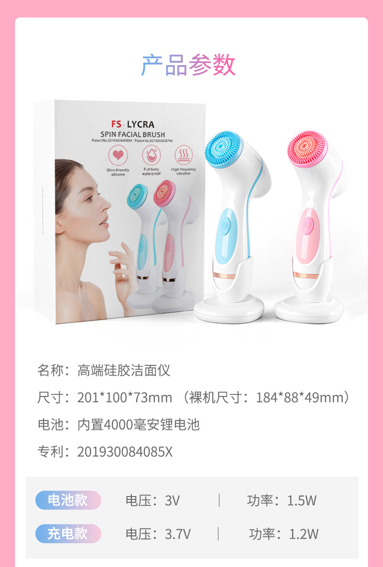 FS-Lycra Facial Cleansing Instrument Facial Cleaner Pore Cleaner Electric Clean Brush Blackhead USB Rechargeable Silicone FS-Lycra Facial Cleansing Instrument Facial Cleaner Pore Cleaner Electric Clean Brush Blackhead USB Rechargeable Silicone
