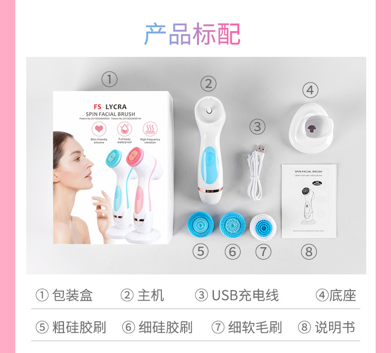FS-Lycra Facial Cleansing Instrument Facial Cleaner Pore Cleaner Electric Clean Brush Blackhead USB Rechargeable Silicone FS-Lycra Facial Cleansing Instrument Facial Cleaner Pore Cleaner Electric Clean Brush Blackhead USB Rechargeable Silicone