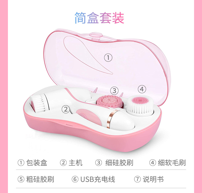 FS-Lycra Facial Cleansing Instrument Facial Cleaner Pore Cleaner Electric Clean Brush Blackhead USB Rechargeable Silicone FS-Lycra Facial Cleansing Instrument Facial Cleaner Pore Cleaner Electric Clean Brush Blackhead USB Rechargeable Silicone