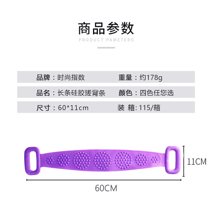 Bath Gadget Silicone Bath Towel Yellow Background with Florals Massage Bath Brush Easy to Clean Back Rubbings Strip Factory Wholesale